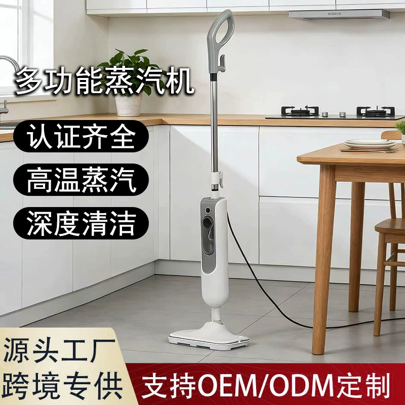 Handheld multifunctional electric hygienic mop for home use