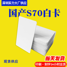 ���aS70����S70�����͵�FM11RF32NIC����M1����IC��