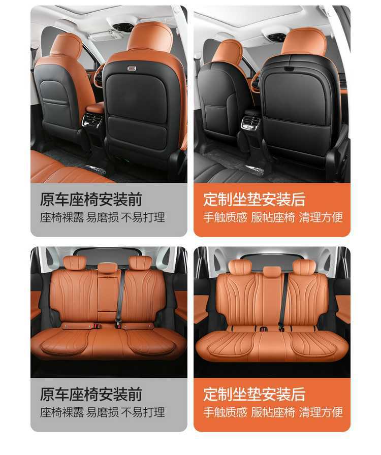 2026 Chery Tiggo 8 car seat covers, fifth-generation Tiggo model, fifth-generation Leopard model, all-season full-coverage seat cushions