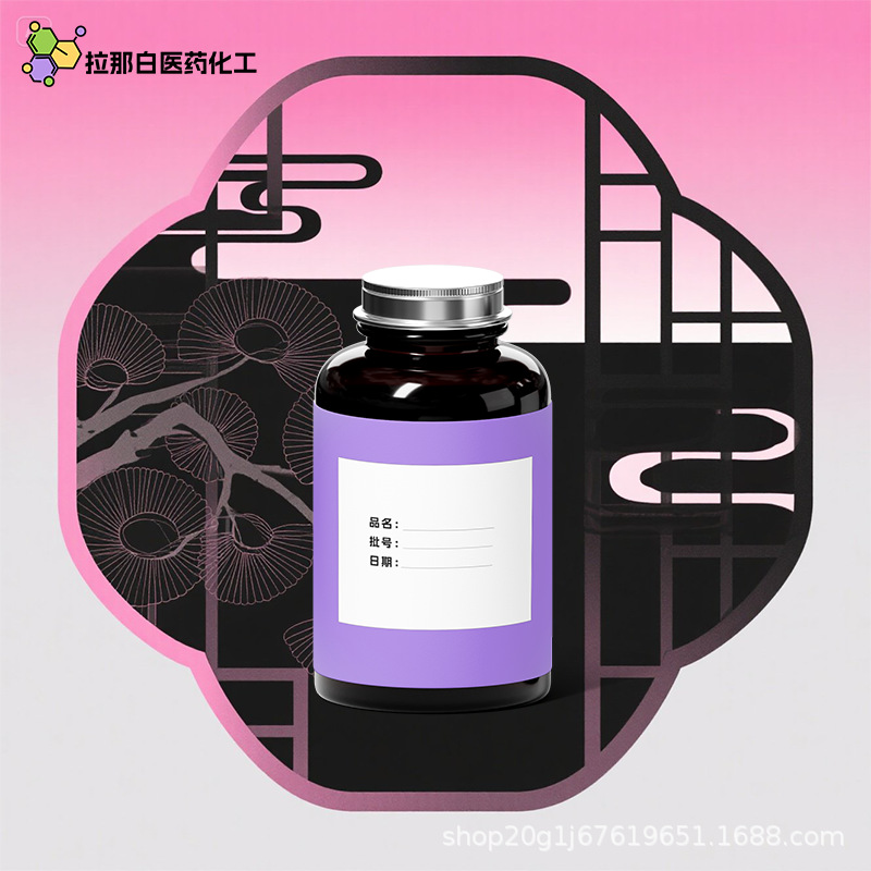 拉那白冬瓜仁油 冬瓜油植物基础油按摩化妆日化原料