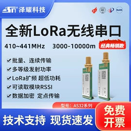 RF/射频模块;通信天线;连接器