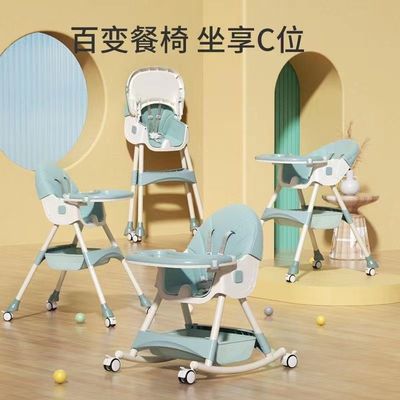 dining table and chair baby baby Multifunctional chair chair Foldable portable household children Independent