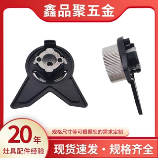户外炉头炉具长气罐转换头长扁气转换器链接器铜质烟机灶具配件