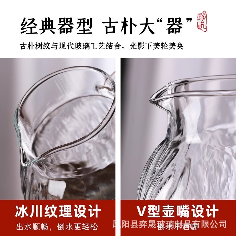 Taza de agua de lujo ligera japonesa set hogar tetera de agua fría resistente a altas temperaturas taza de té taza de vidrio para invitados té de agua image 4