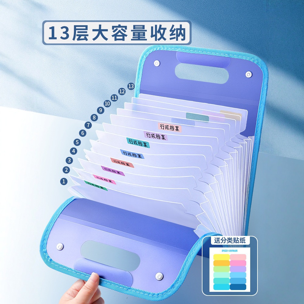 新A4手提竖式风琴包学生多层科目分类试卷收纳袋插页文件夹大容量