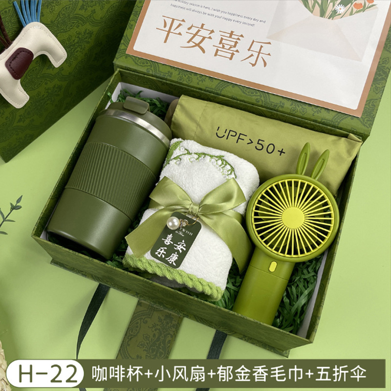 Vaso de agua, paraguas, ventilador, caja de regalo, regalo empresarial, set de recuerdos, artículos prácticos pequeños para clientes, exquisito y ligero lujo