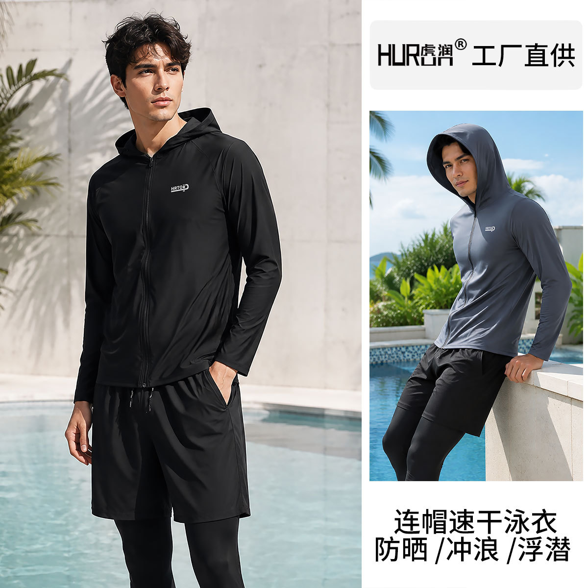 Men's Hooded Wetsuit Rash Guard Snorkeling Long-Sleeve Long Pants Three-Piece Surf Suit Swimwear