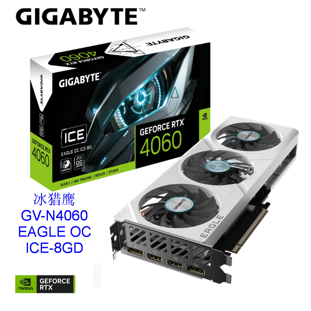 2509 Ice Falcon Gv-N4060 Eagle Oc Ice-8Gd Desktop Graphics Card Negotiable and Invoiced