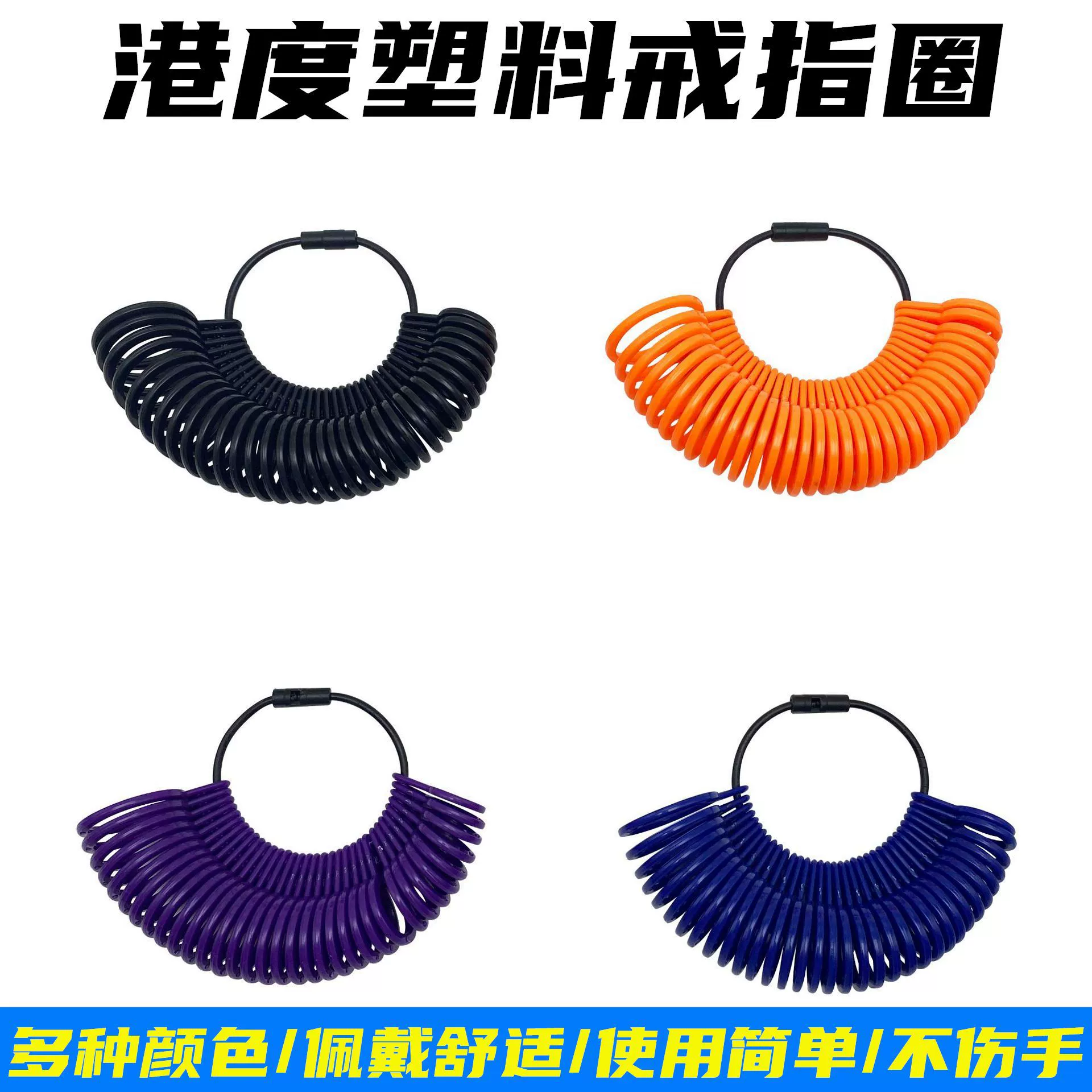 Гонконг кольцо измерения размера Кольцо измерительное устройство кольцо палец размер пластиковое кольцо измерительный инструмент