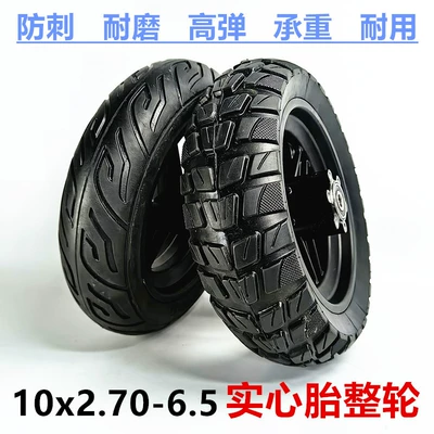 10-Inch 255X70 Solid Tire Front Wheel Assembly 10X2.70-6.5 Hollow Solid Tire Complete Wheel Off-Road Pattern (Yolsuzluq şinləri)