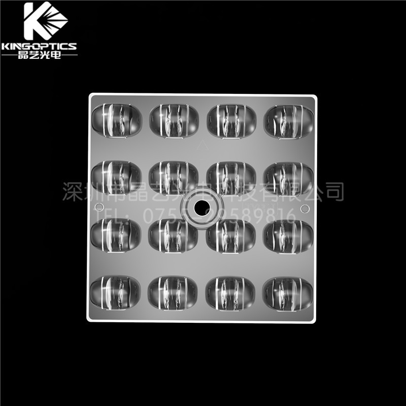 【晶艺光电】光学透镜 50x50-16合1路灯透镜-TYPE1 49.6*49.6*4.7