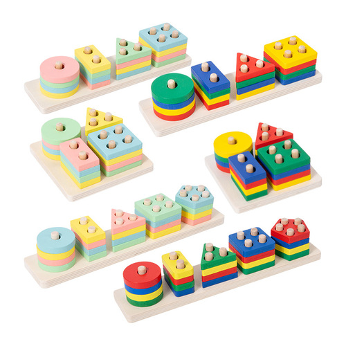 Children's wooden geometric shape sets of columns, four sets of columns and five sets of columns, educational Montessori early education cognitive building blocks matching toys
