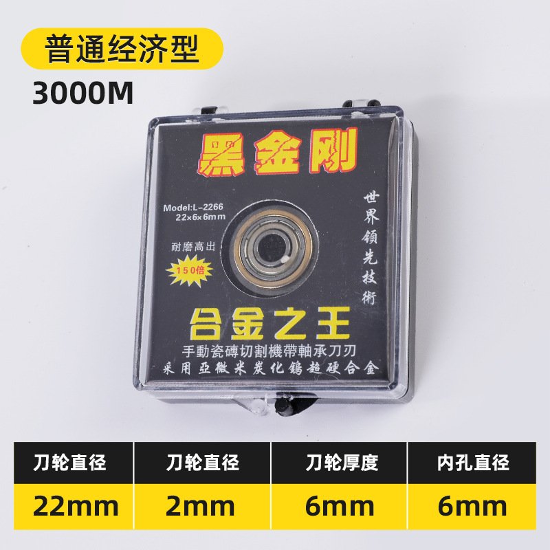 22 diameter × 6 holes × 6 overall thickness, sheet thickness 2mm