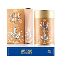 TEA WG特威茶 奶韵乌龙茶100g罐装散茶 牛奶香味新加坡进口送女生