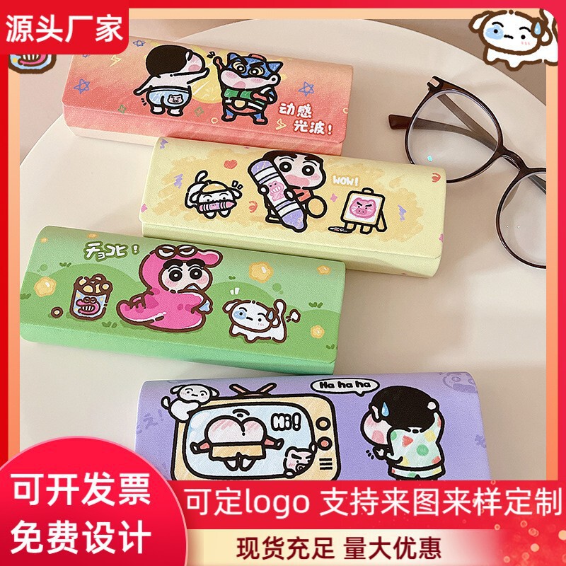 Portable New Style Glasses Case for Myopic Students, Children, Boys and Girls, Cute and Adorable Sunglasses Case, Pressure-Resistant Sunglasses Case