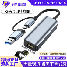 �Pӛ��ǧ�׾W���D�Q��U���SB type-c�DRJ45�D���^��X�W���D�ӿ�