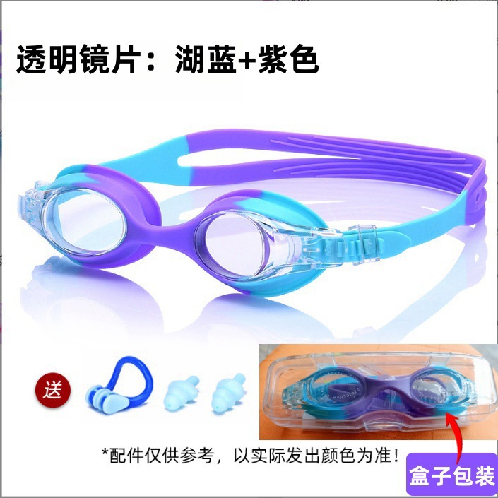 레이크 블루 + 퍼플(투명렌즈)