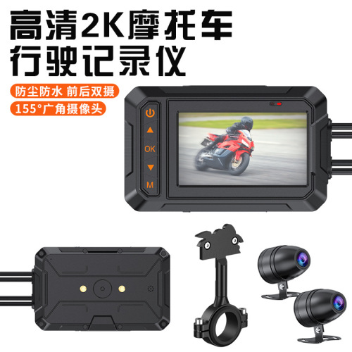 High-definition 2K Sony dual camera front and rear, WiFi smart stabilization, built-in GPS, parking monitoring, motorcycle recorder