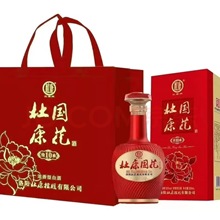 洛阳杜康控股汝阳杜康贡酒浓香型52度白酒500ml一箱6瓶一件代发