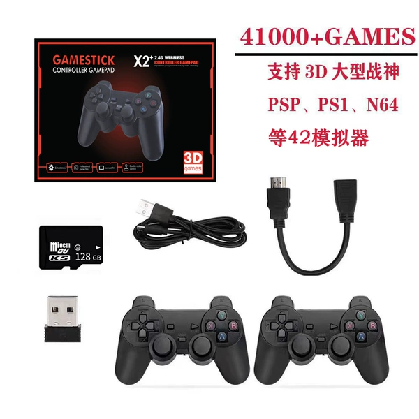 X2 PLUS 128G