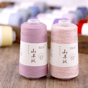 ѩ����ë���ֹ�diy������q������ë���F 30ɽ��q70��ë �əC��