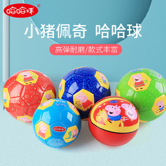 ハッボールの子豚のボールのペジボールの子供のサッカーの1-3-6歳の赤ちゃんの手でボールをつかんでボールをたたいておもちゃをたたいます。