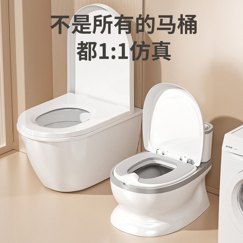 Children's Simulated Flushing Sound Toilet Baby Girl Baby Small Toilet Stool Urinal Male and Female Kidsren Toilet Training