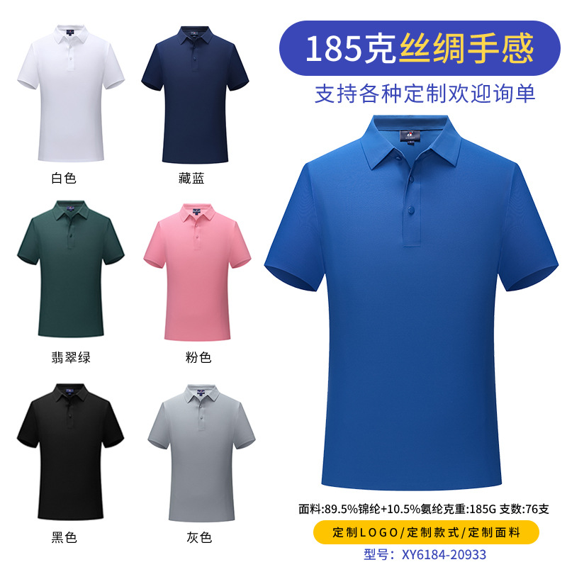 실크 느낌 - 통기성 및 땀 흡수 기능