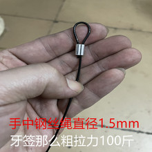 304不锈钢黑色包塑软钢丝绳0.38mm-6mm翻板钩鱼线晾衣绳广告吊绳
