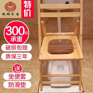Solid Wood Toilet Chair for the Elderly and Pregnant Women, Wooden Toilet, Simple Mobile Toilet, Toilet for the Elderly, Home Use