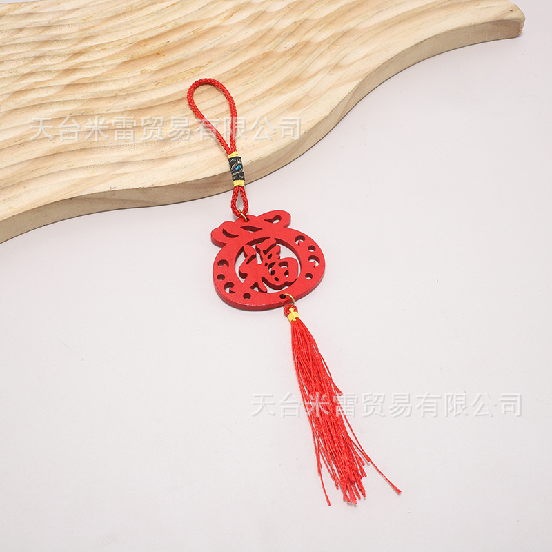 新年木牌盆栽挂件 发财树绿色DIY中国风喜庆木质福字招财挂件吊牌|undefined