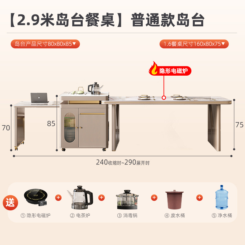 Mesa de comedor moderna de lujo ligera de roca de la isla de la mesa de comedor retráctil doméstica móvil multifuncional horno electromagnético mesa de comedor