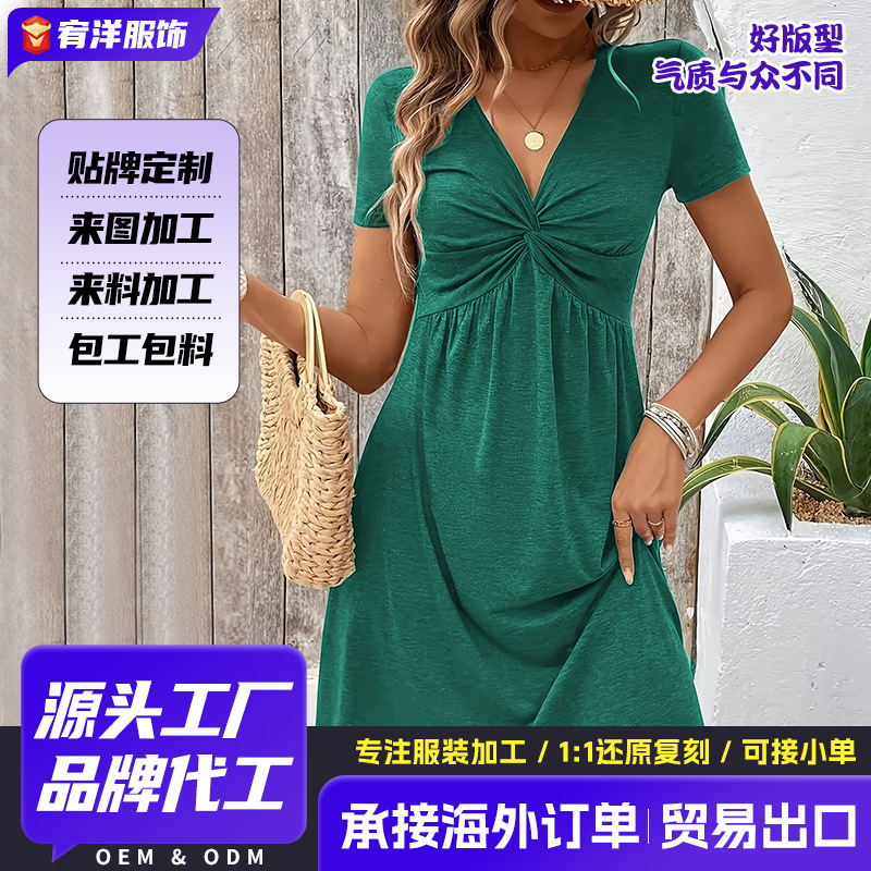 Women's Knitted Elegant V Neck Twist Knot Design Pencil Dress Solid Color Round Neck Sleeveless Vest Button Dress