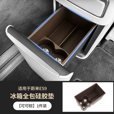 Suitable for 26 Models of Nio Es9 Refrigerator Drink Holder, Water Cup Mat, Non-Slip Silicone Storage Interior Accessories Modification Parts (Anti-slip mat) - cocoa-brown-refrigerator-silicone-mat-all-inclusive-style-1-pack-exclusively-for-nio-es9