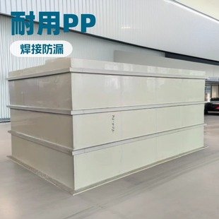 PP늽�۶��� ���I����ˮ�仯����ϴ���Bֳ�~����ˮ̎���O��