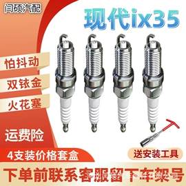 空调滤清器;刹车片;火花塞