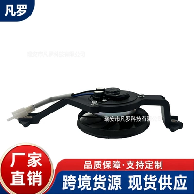 Fan M-SlazTFX150 YZF R15