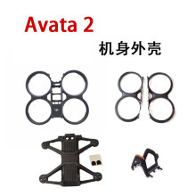 �m���DJI��Avata 2��Խ�C�C���⚤���~���oȦ�̨�w�S�����