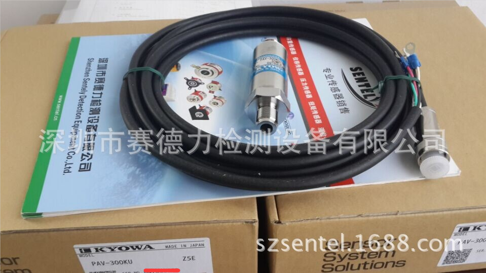 �����ܴ��� �ձ�KYOWA���� PAV-300KUѹ��������