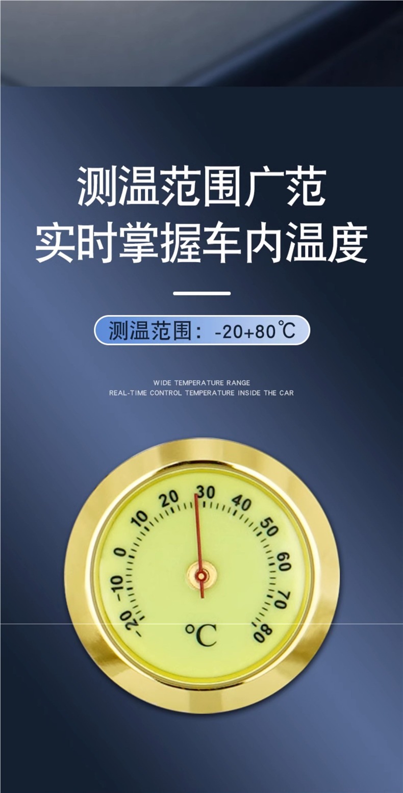High-Precision Vehicle-Mounted Temperature and Humidity Meter, High-Temperature Vehicle-Mounted Thermometer Display, Mini Pet Household Indoor Thermometer