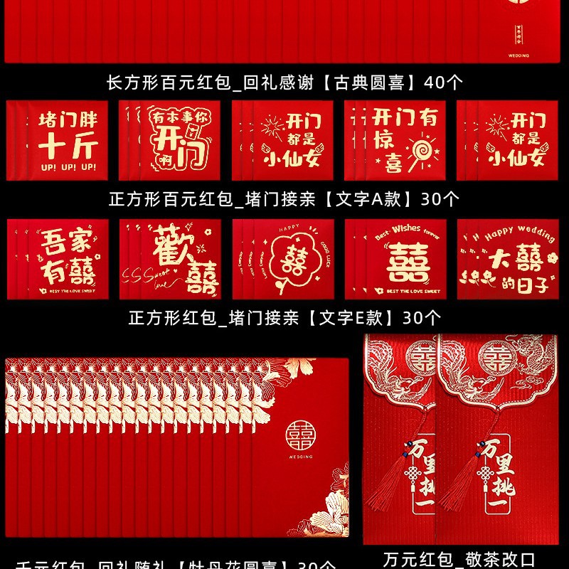 수천 마일 중 하나를 선택하세요 [완전한 세트 - 132개]