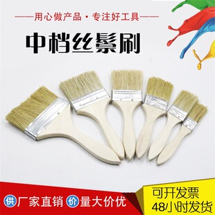 �S�����lľ������ˢ�� �Йn�z��ˢ���I���b�T��ˢ����ë�坍�߻�