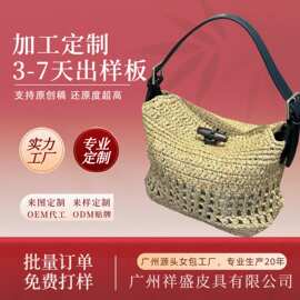 加工定制潮流编织包包手工草编包来图来样定制手提包复古简约女包