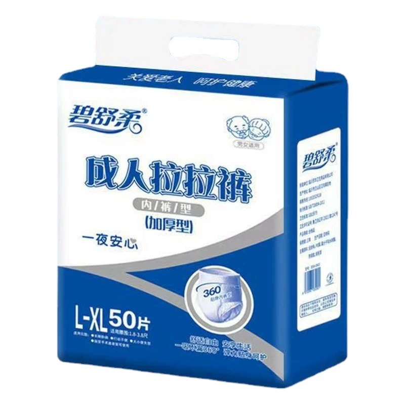 Bishurou, толстые подгузники для взрослых, 50 предметов, подгузники для пожилых людей, подгузники для мужчин и женщин, большая партия с защитой от боковых утечек
