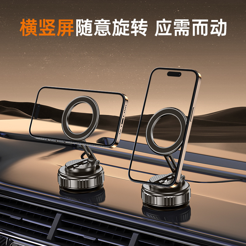新型マグセーフ車載磁気ホルダー 吸盤式 車載汎用 高品質スマホナビホルダー|undefined