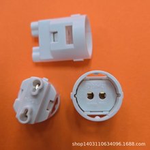 水族鱼缸灯用镜前灯用灯头T5灯座灯脚G5灯角CQC   CE