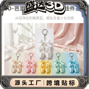 �羳3D��ӡ����Ь�����Y耳׿ے����߼���ins�L������YƷ