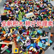 兼容乐高积木小颗粒散装称斤男孩玩具拼插早教动脑益智方块收纳