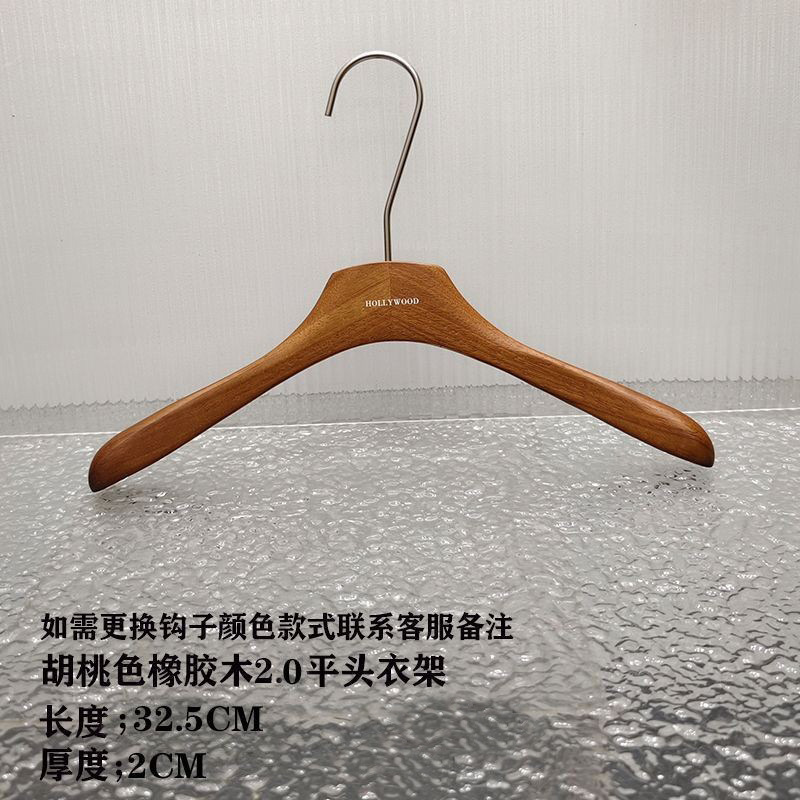 衣料品店用洋服ハンガー、クルミ色婦人服無垢材紳士服ハンガー、高級オーク感触塗装滑り止めズボンクリップ|undefined