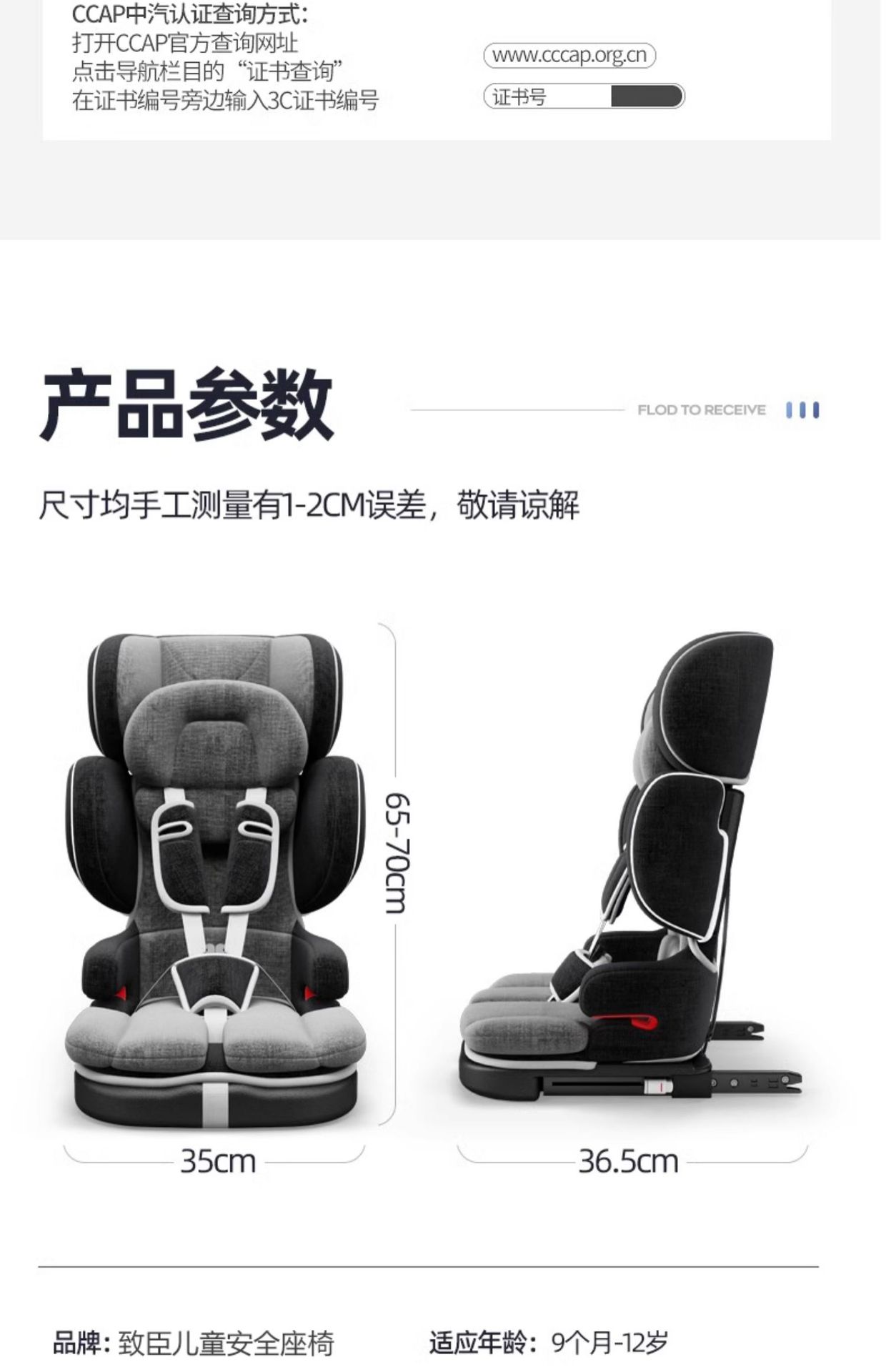 Foldable Portable Universal Car Child Safety Seat